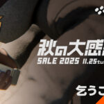 Thumbnail of post image 039